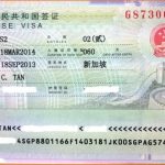 VISA KẾT HÔN TRUNG QUỐC